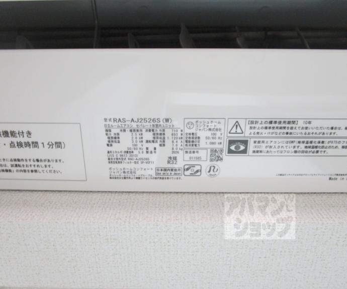 【ヒカルサ京都御薗橋通】間取