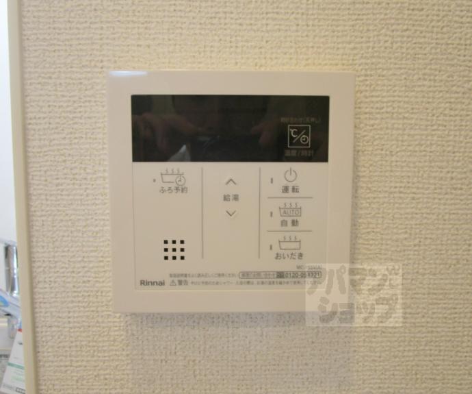 【ヒカルサ京都御薗橋通】間取