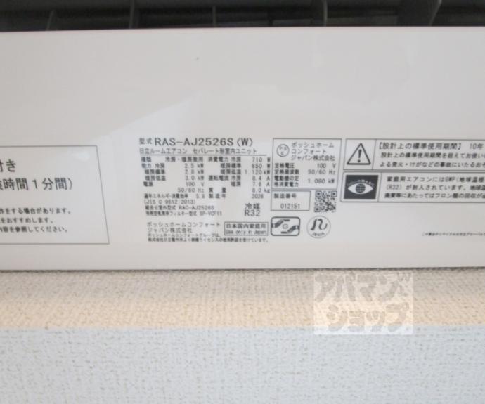 【ヒカルサ京都御薗橋通】間取