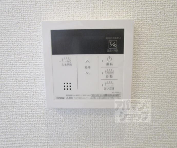 【ヒカルサ京都御薗橋通】間取