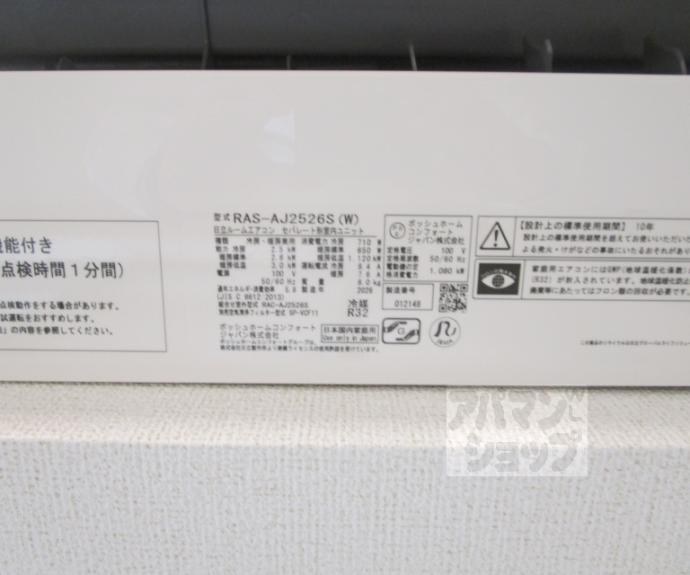 【ヒカルサ京都御薗橋通】