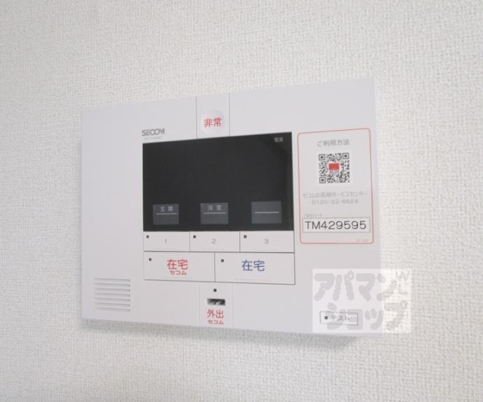 【ヒカルサ京都御薗橋通】