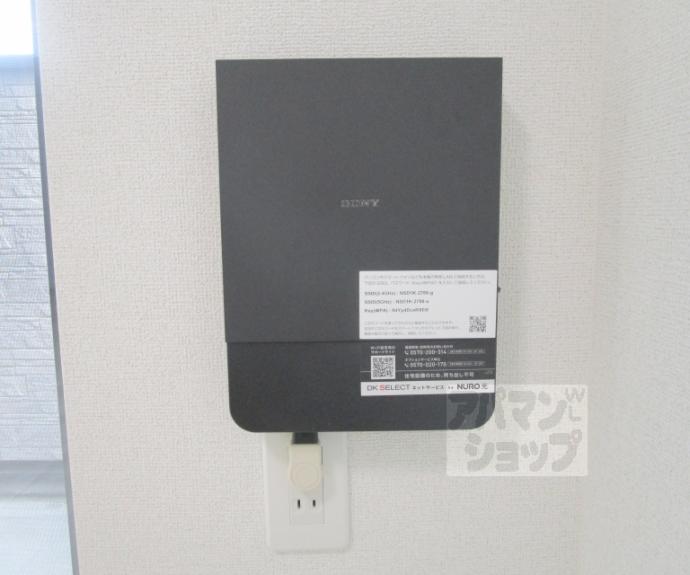 【ヒカルサ京都御薗橋通】間取