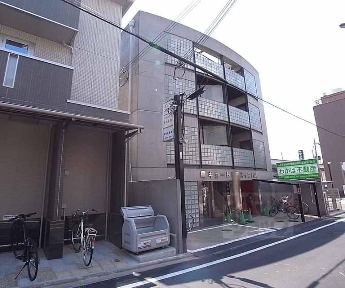 【キョート　スィンバル】