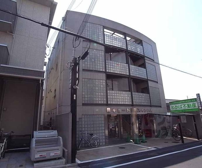 【キョート　スィンバル】