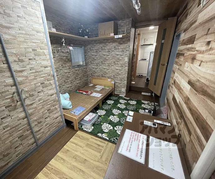 【キョート　スィンバル】間取