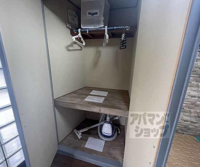 【キョート　スィンバル】間取