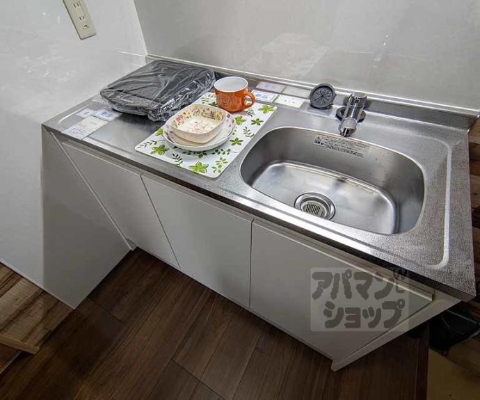 【キョート　スィンバル】