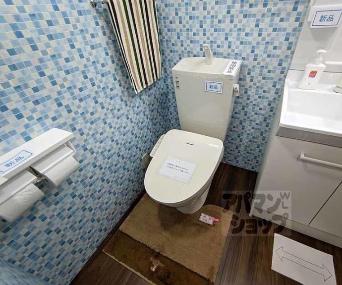 【キョート　スィンバル】