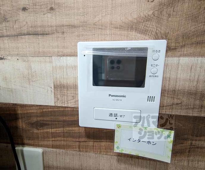 【キョート　スィンバル】