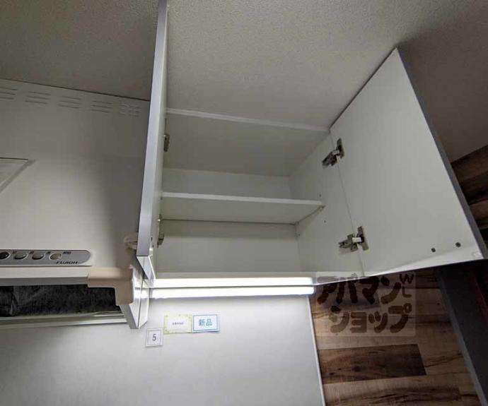 【キョート　スィンバル】