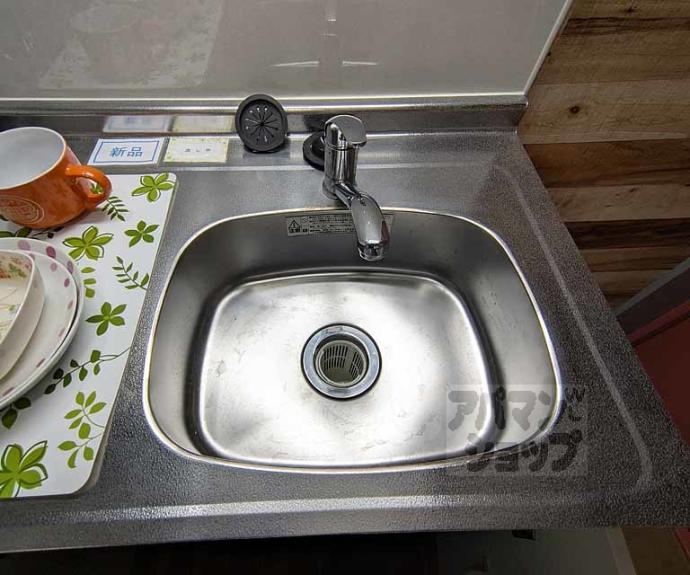 【キョート　スィンバル】