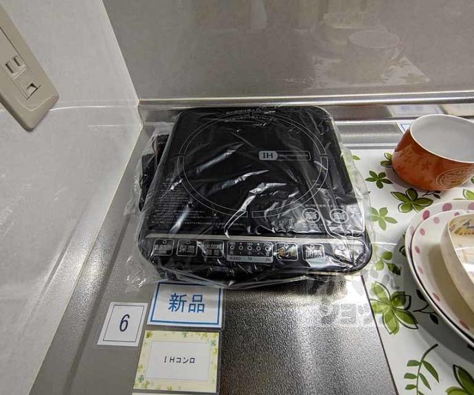 【キョート　スィンバル】