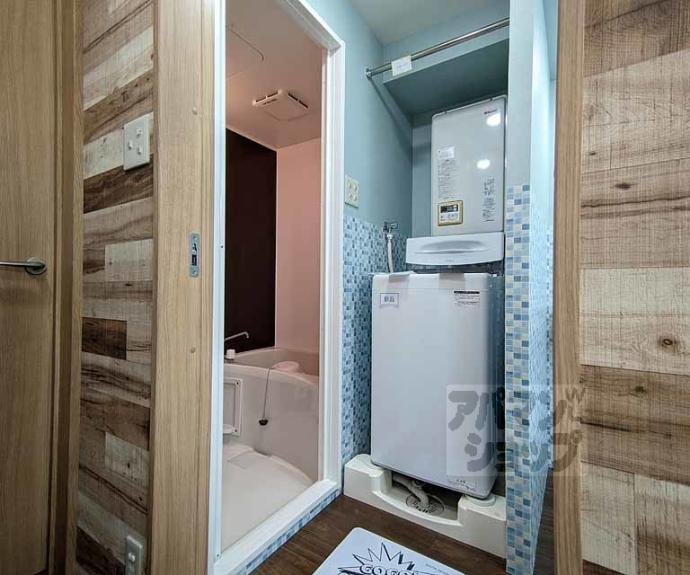 【キョート　スィンバル】