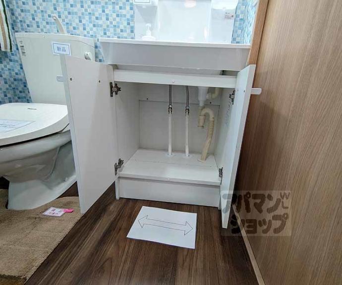 【キョート　スィンバル】