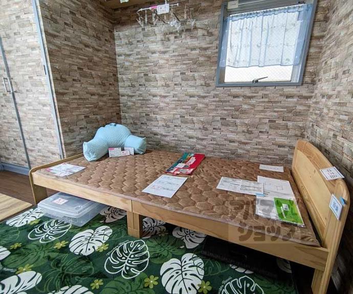 【キョート　スィンバル】