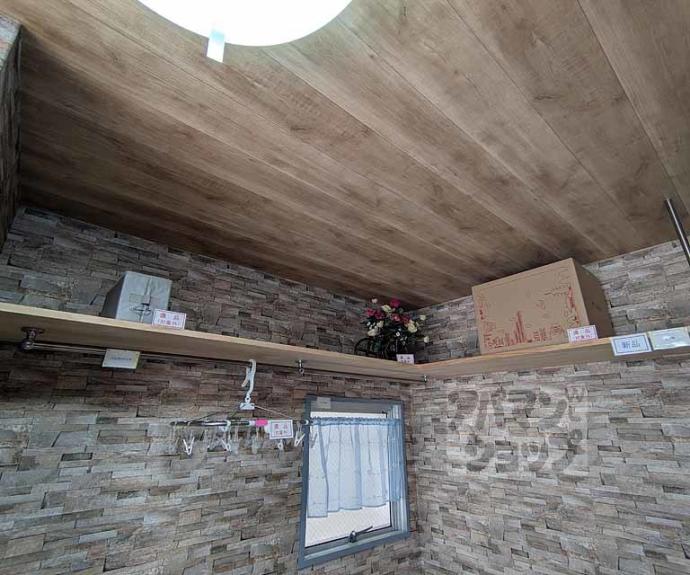 【キョート　スィンバル】