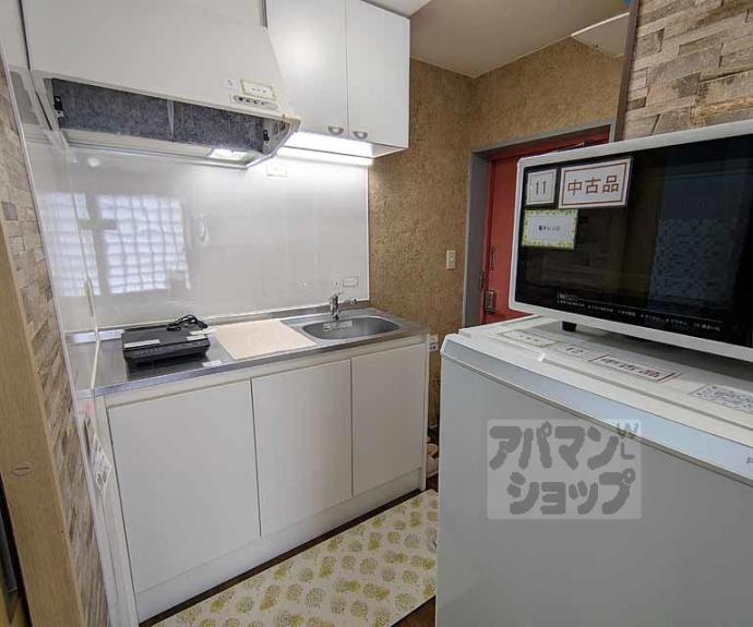 【キョート　スィンバル】