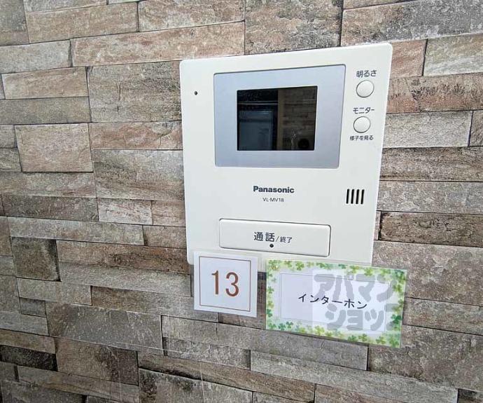 【キョート　スィンバル】