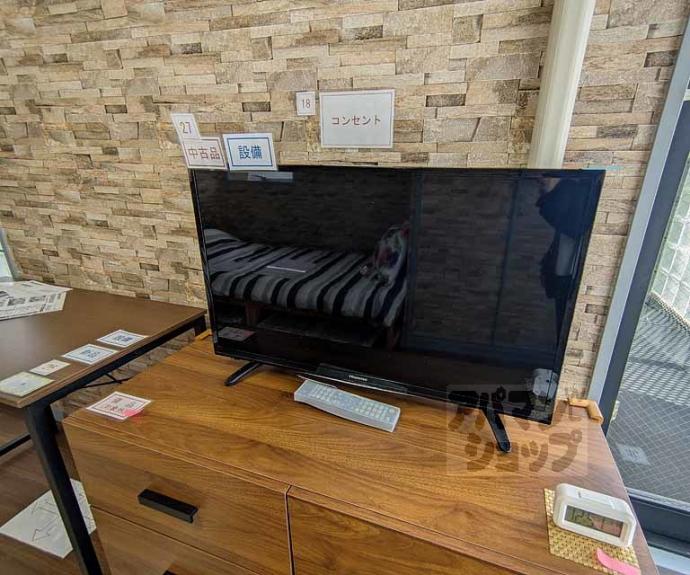 【キョート　スィンバル】