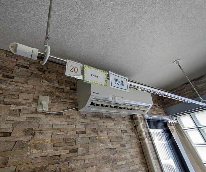 【キョート　スィンバル】