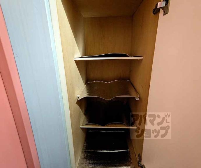 【キョート　スィンバル】