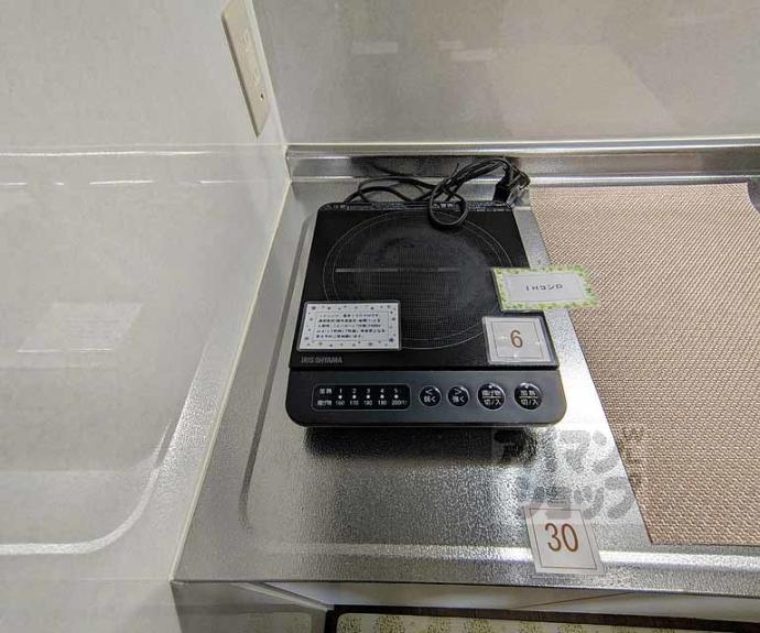 【キョート　スィンバル】