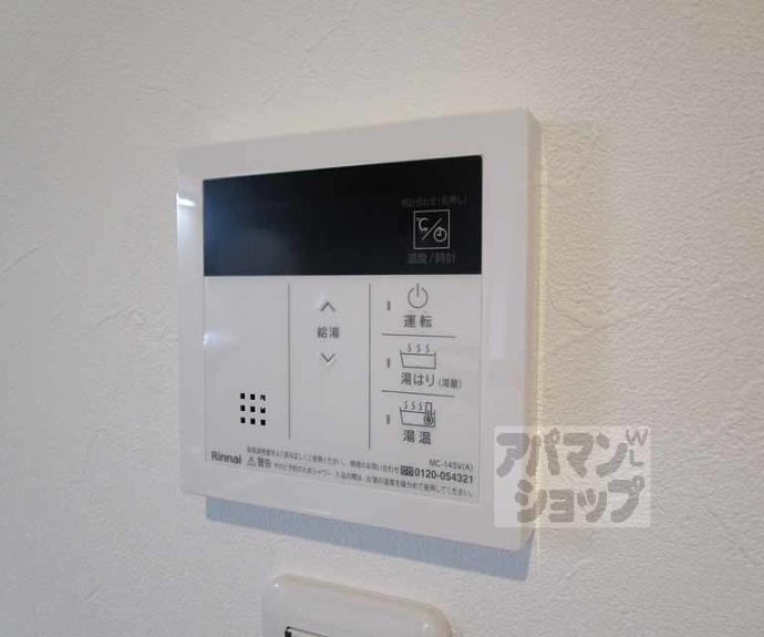 【（仮称）御所ノ内マンション】