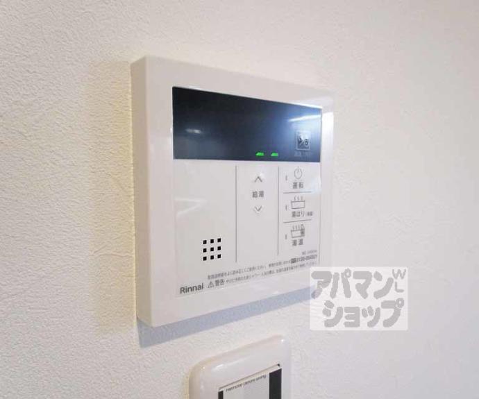 【アンダンテ】間取