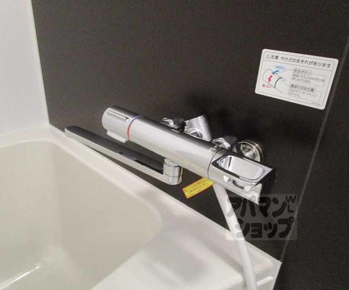 【アンダンテ】間取