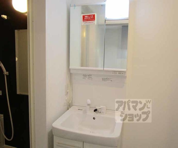 【アンダンテ】間取