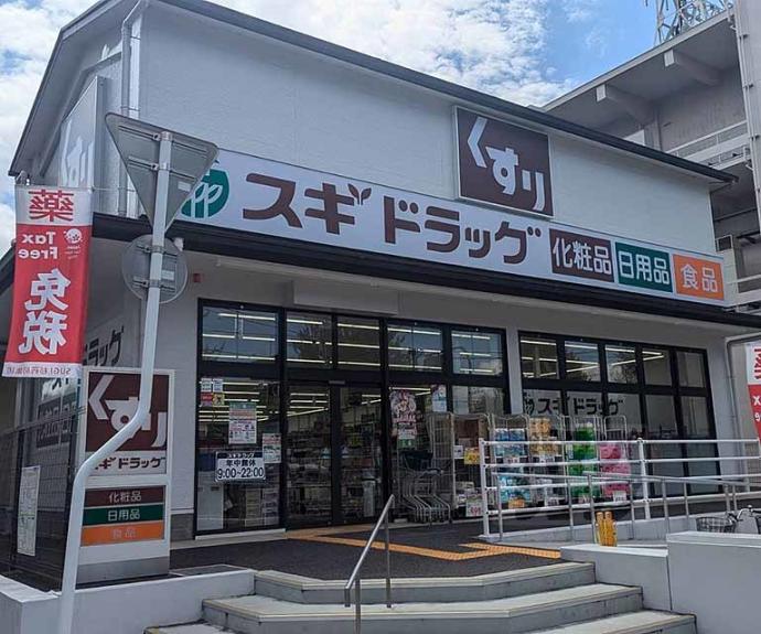 【高野川ハイツ】