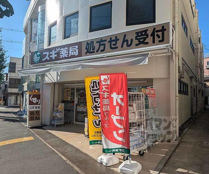 【コンフォート修学院】間取