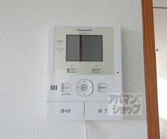 【岩倉南四ノ坪町貸家】間取