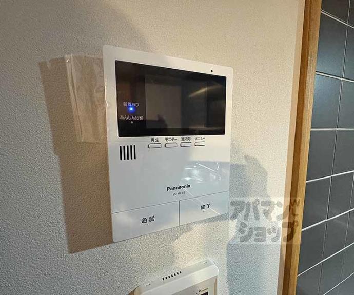 【下京区小田原町２３２－７貸家】間取