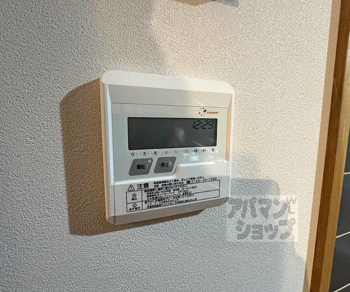 【下京区小田原町２３２－７貸家】間取