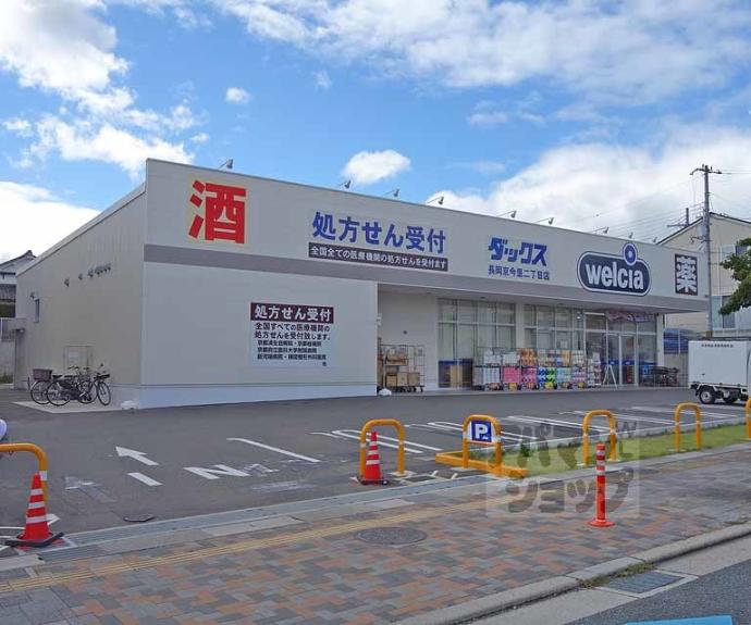 【長岡３丁目貸家】間取