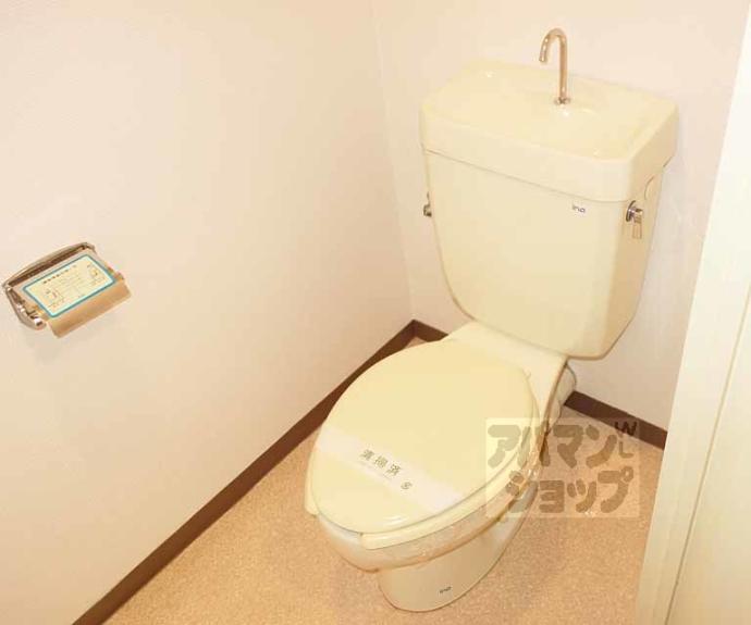 【パレジット五条】間取