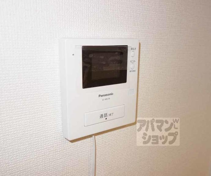 【パレジット五条】間取