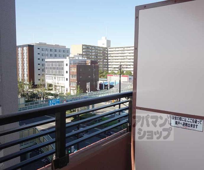 【パレジット五条】間取