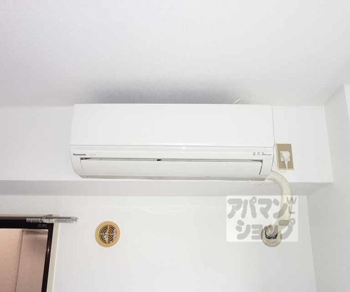 【パレジット五条】間取