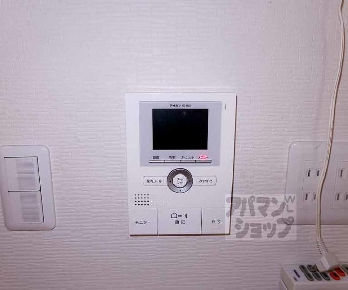 【パレジット五条】間取