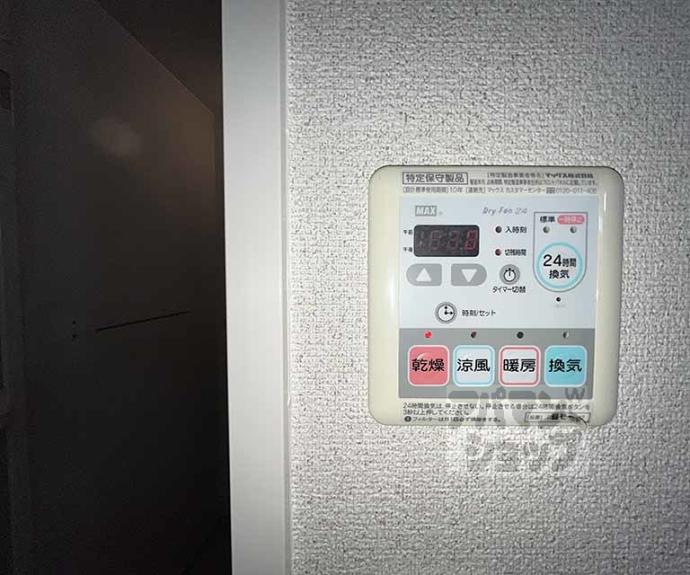 【シャーメゾン桂離宮東】間取