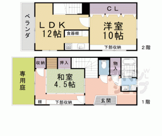 【東山区三条通大橋東入二丁目５５－８貸家】