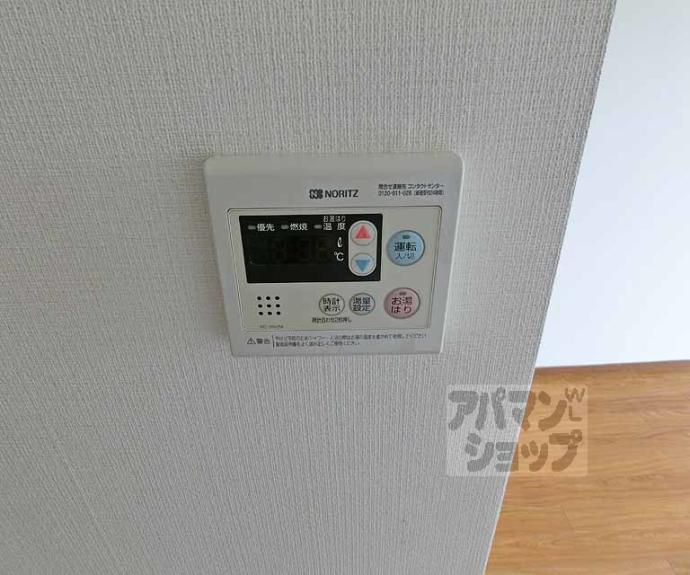 【サンプロスパービル】間取