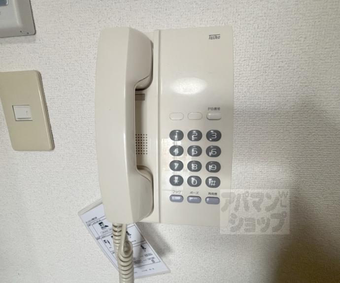 【サンハイツ伯楽】間取