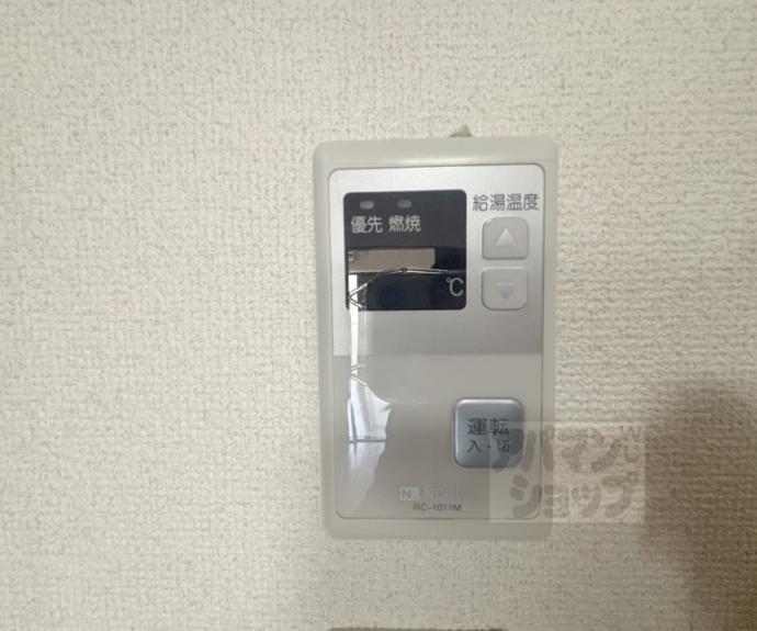 【サンハイツ伯楽】間取