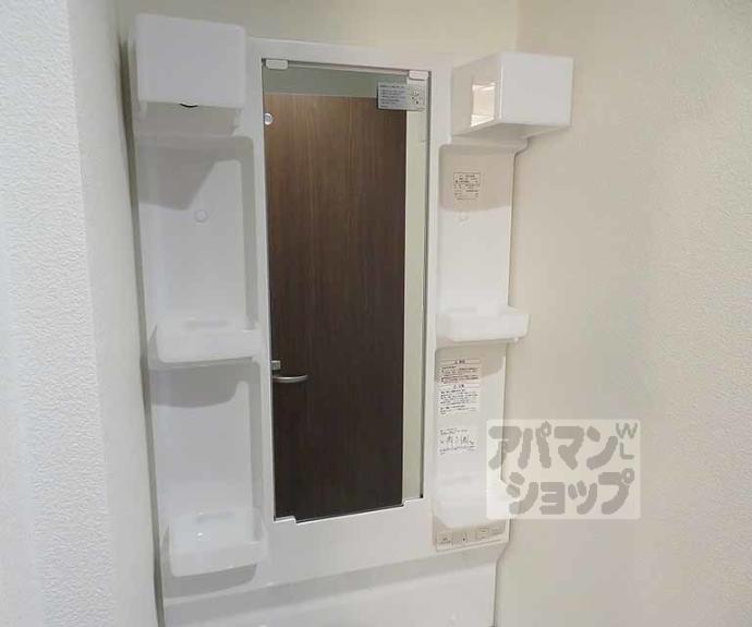 【サンハイツ伯楽】間取