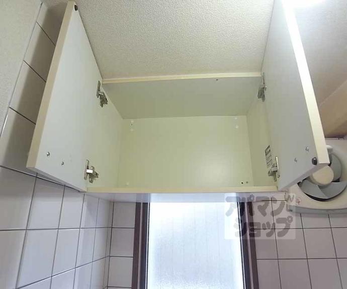 【サンライズ嵯峨】間取