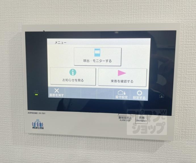 【リーガル京都御所西V】間取